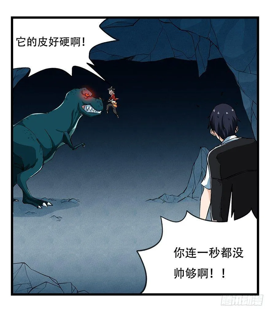 第二十层（中中下） 第6页