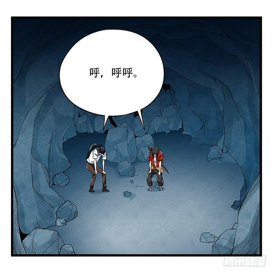第二十层（中中下） 第39页