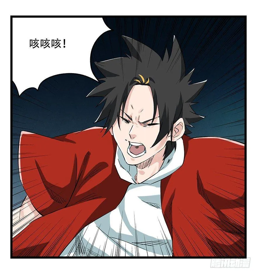第二十层（中中下） 第18页