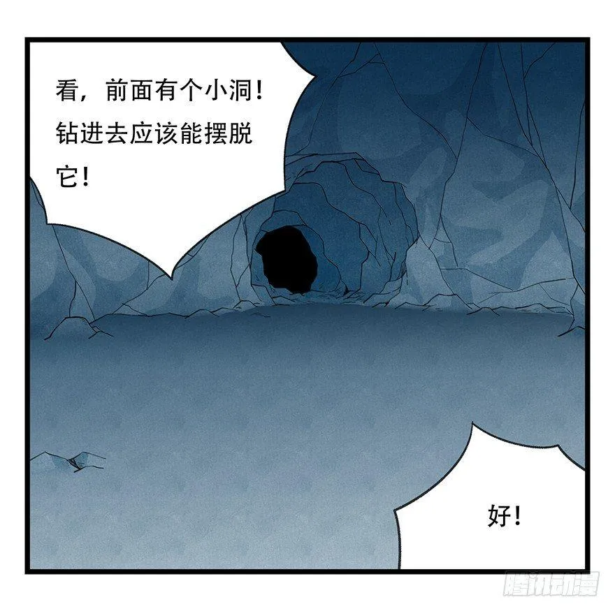 第二十层（中中下） 第34页
