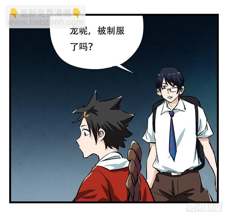 第二十层（中下） 第59页
