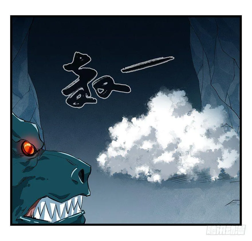 第二十层（中下） 第35页