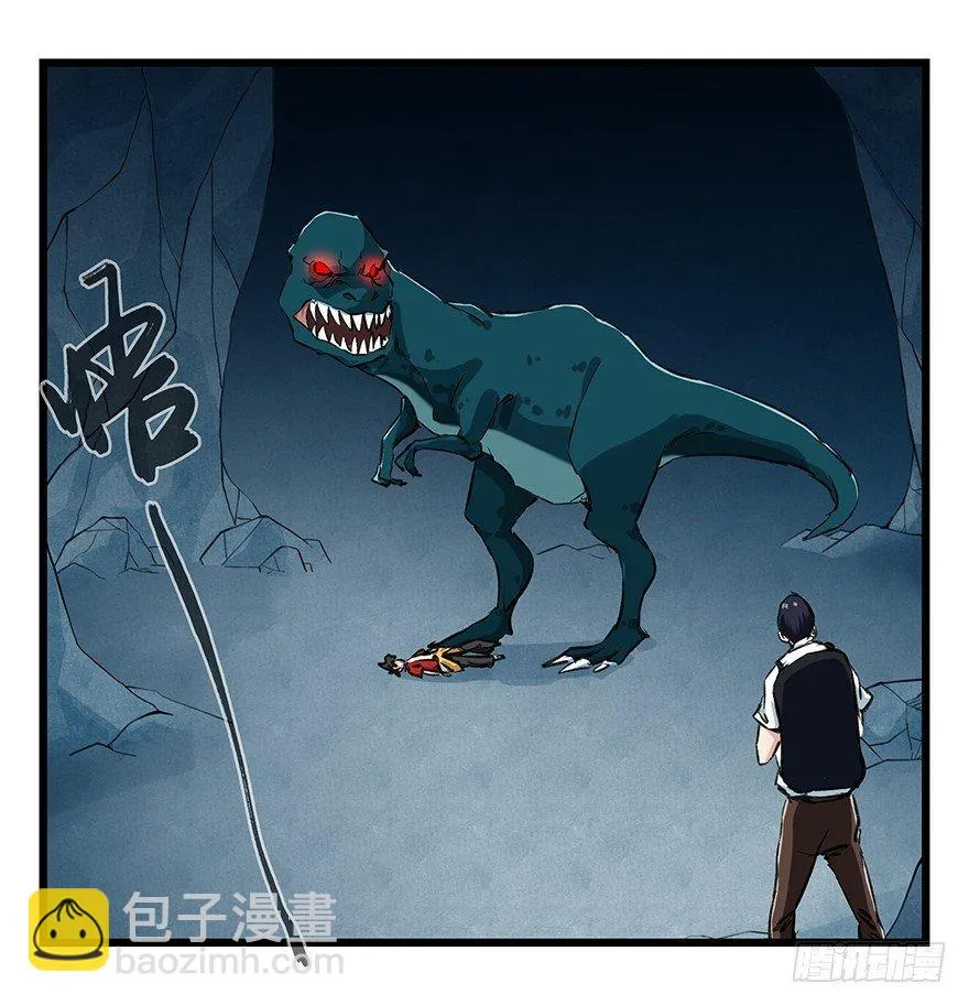 第二十层（中下） 第41页