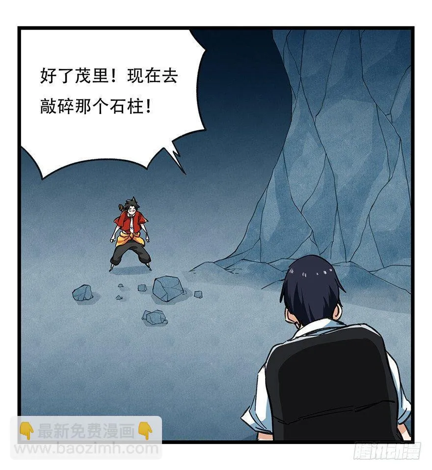 第二十层（中下） 第31页
