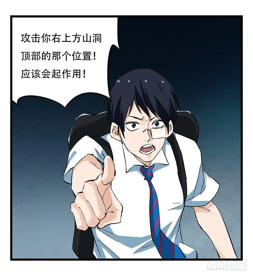 第二十层（中下） 第24页