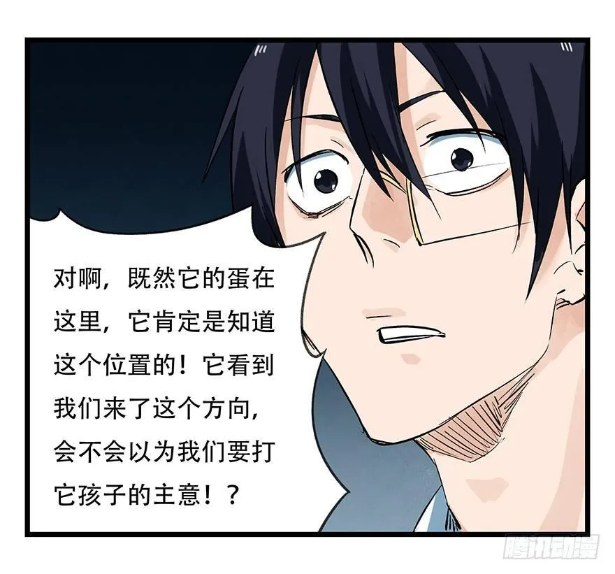 第二十层（中下） 第11页
