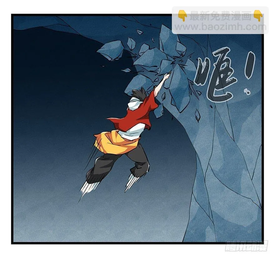 第二十层（中下） 第27页