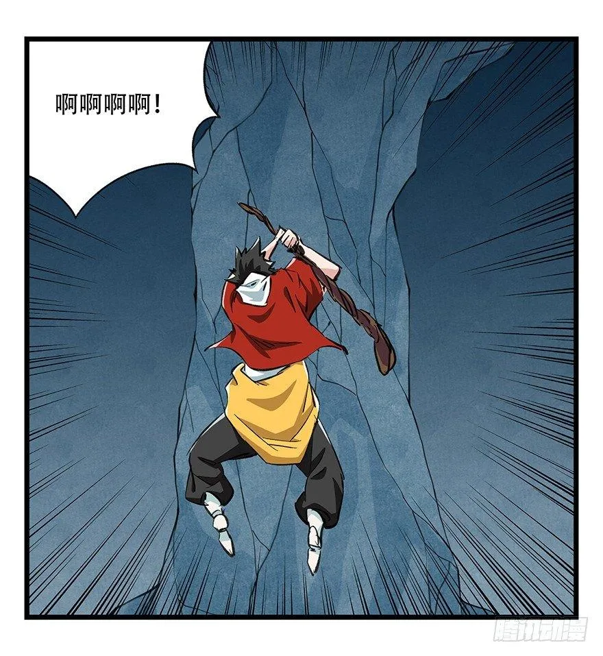 第二十层（中下） 第47页