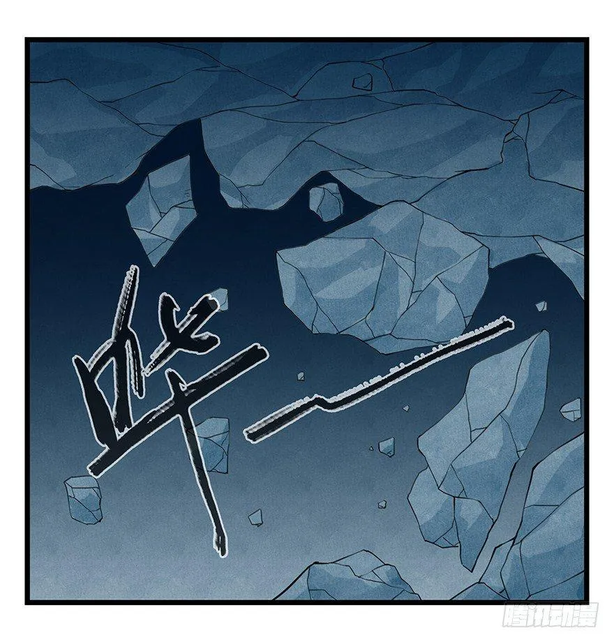 第二十层（中下） 第50页
