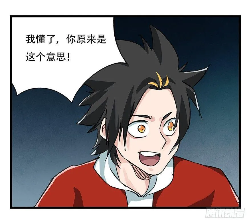 第二十层（中下） 第32页