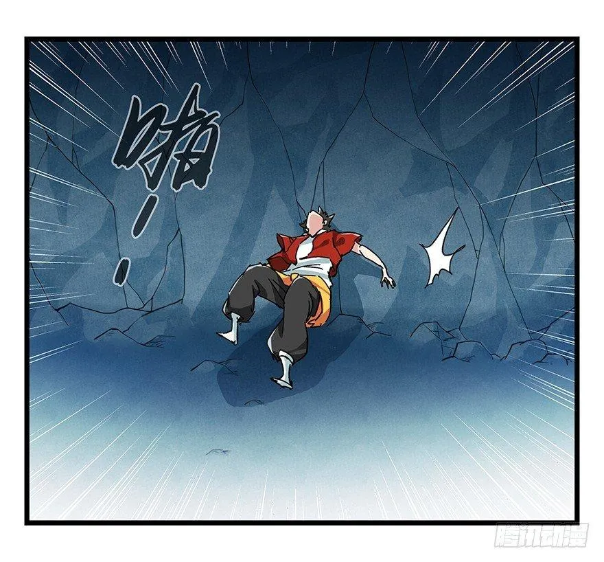 第二十层（下） 第55页
