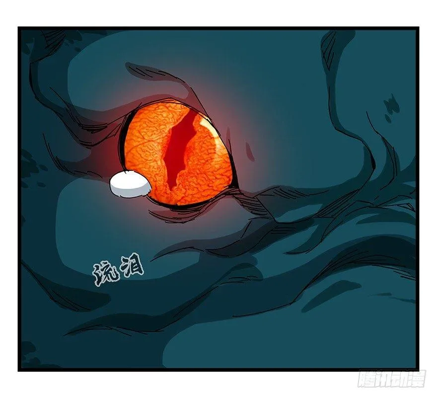 第二十层（下） 第9页