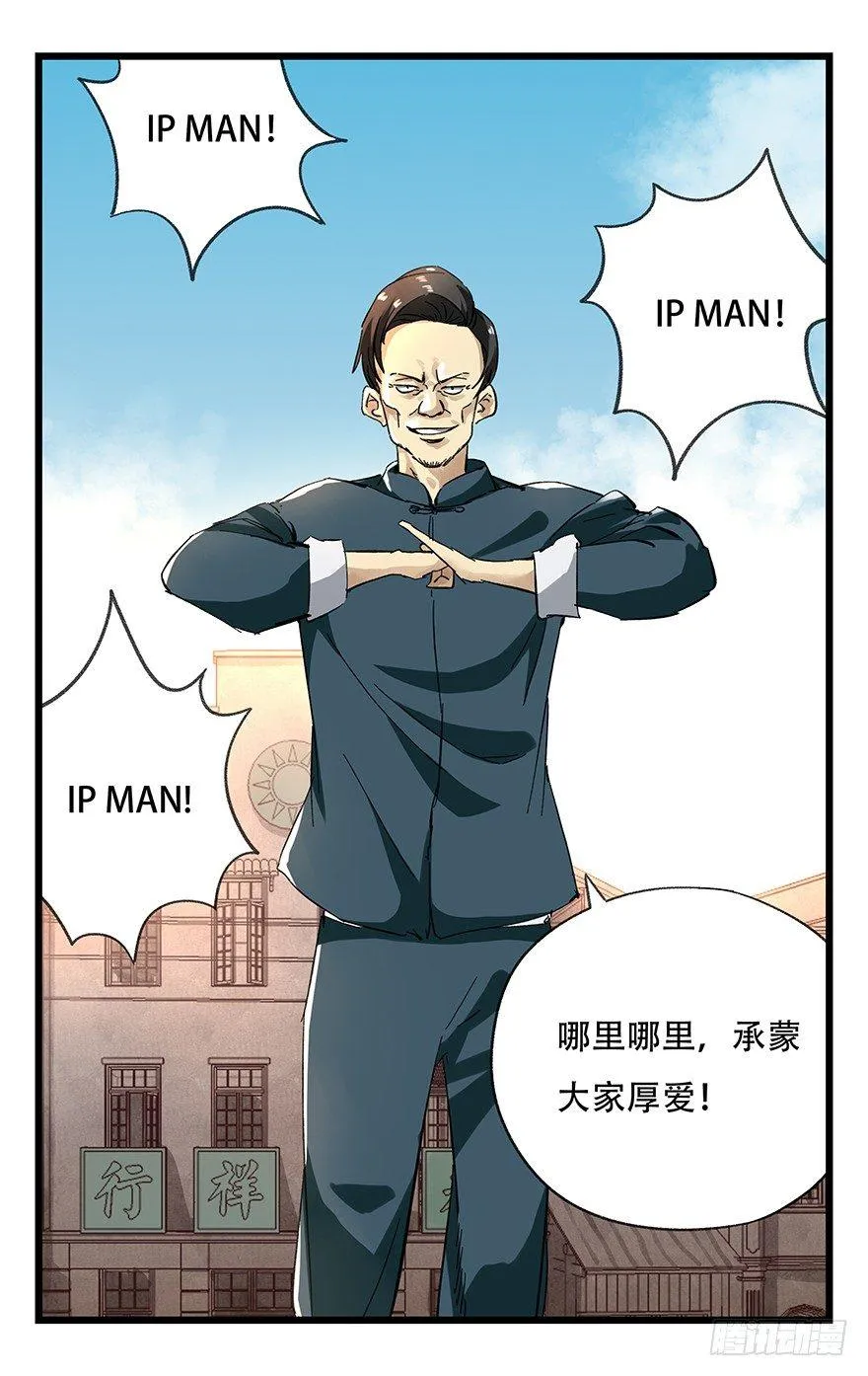 第二十一层（上） 第16页