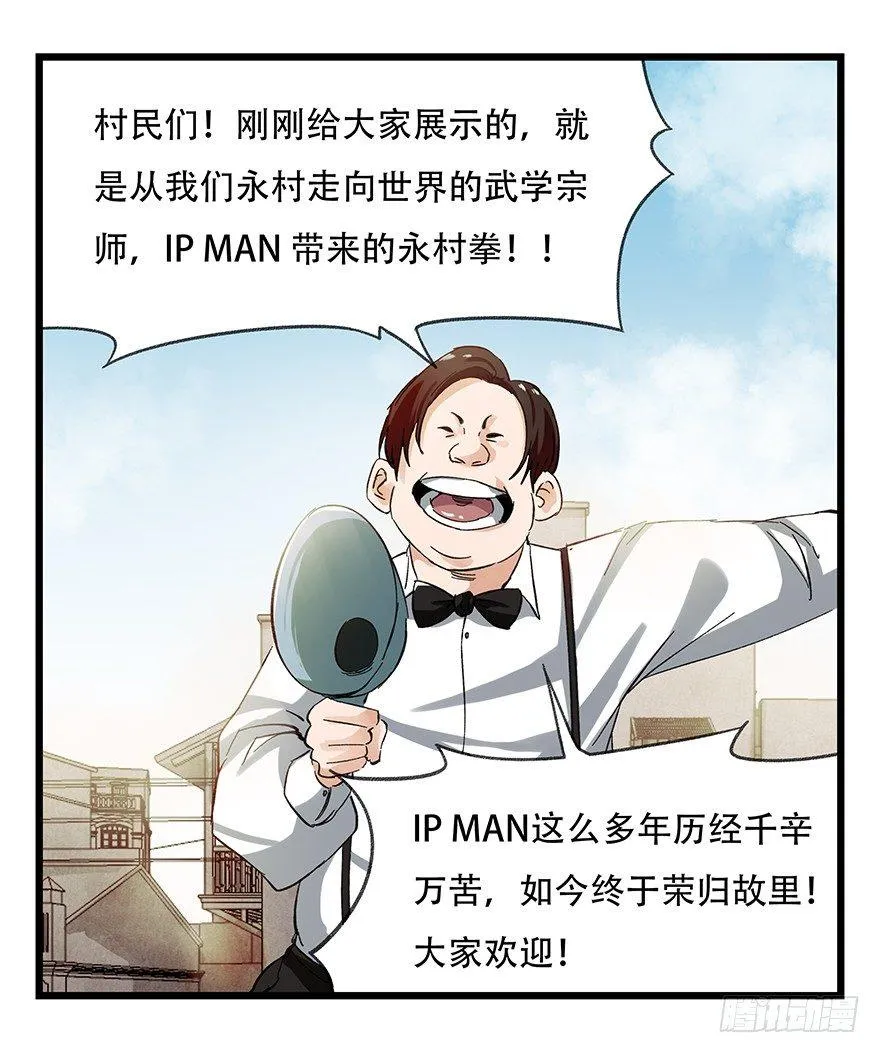 第二十一层（上） 第15页