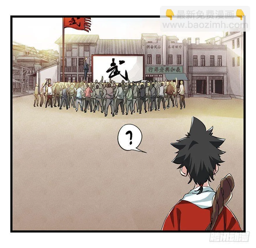 第二十一层（上） 第14页