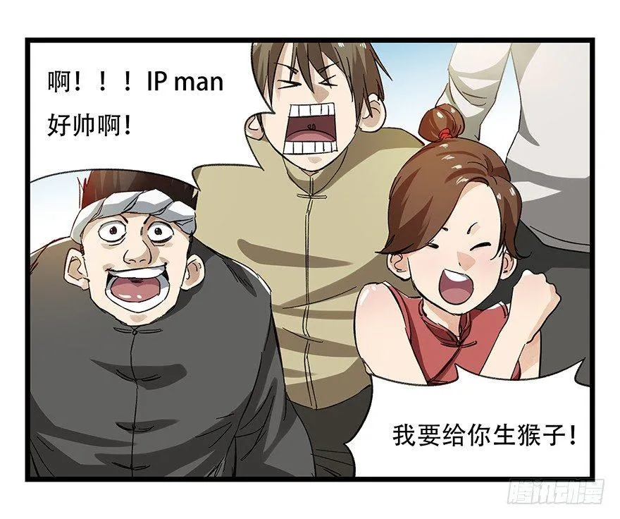 第二十一层（上） 第17页