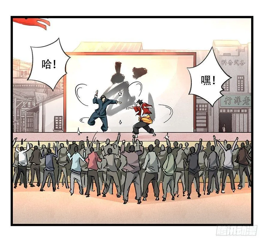 第二十一层（中） 第32页