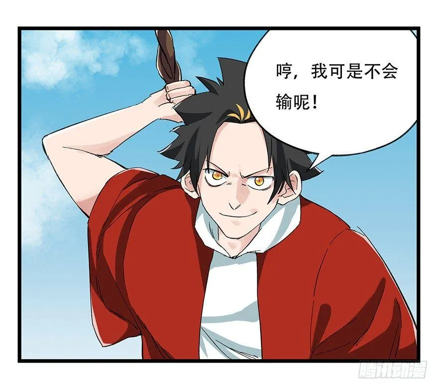 第二十一层（中） 第10页