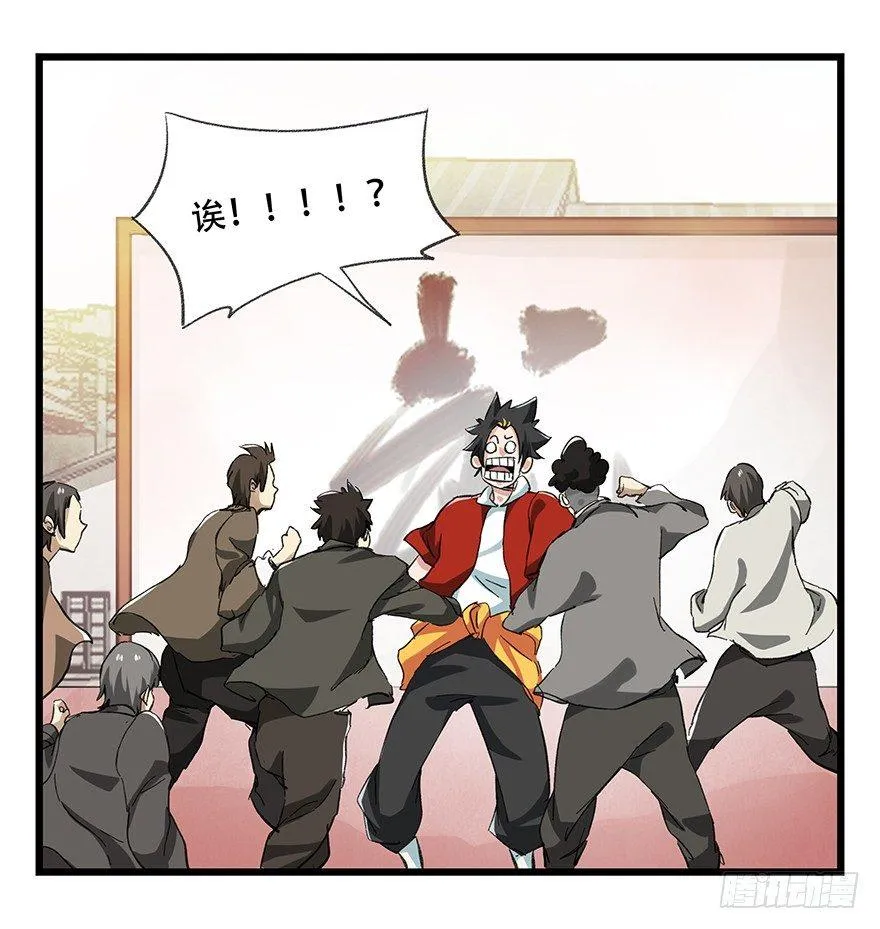 第二十一层（中） 第48页
