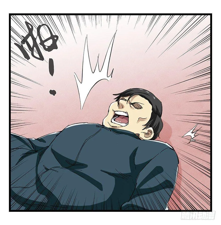 第二十一层（中） 第26页