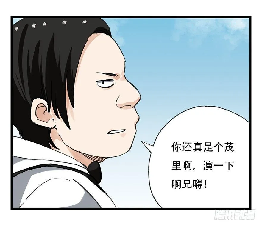 第二十一层（中） 第15页