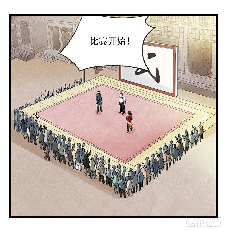 第二十一层（中） 第21页