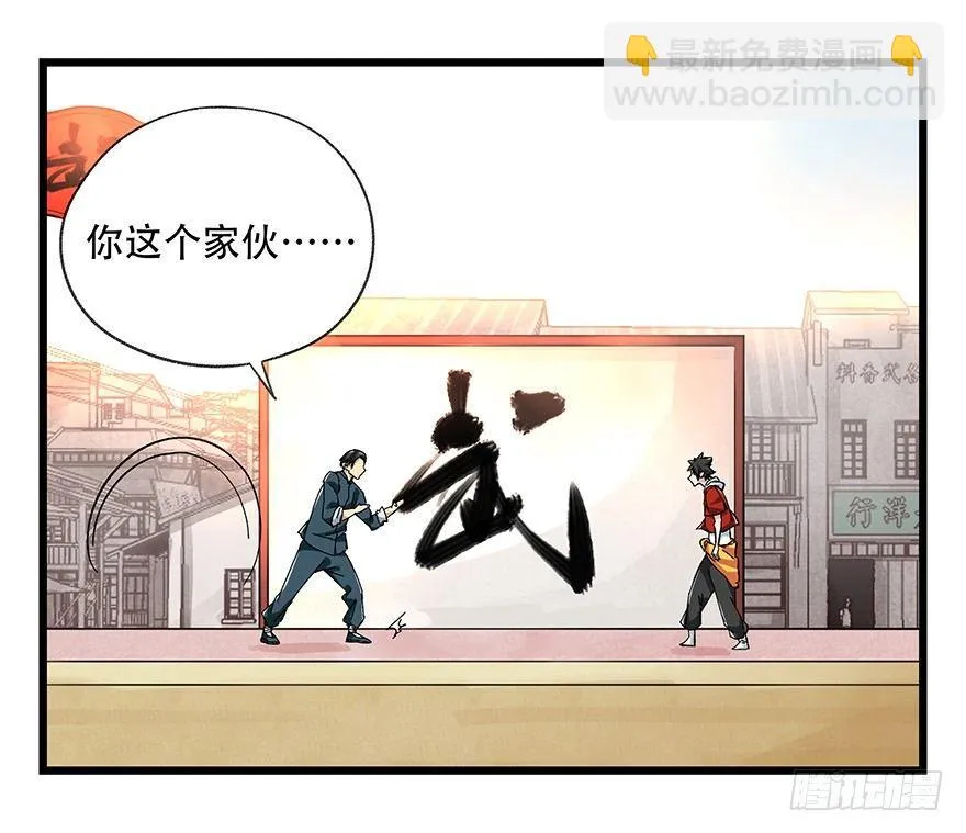 第二十一层（中） 第27页