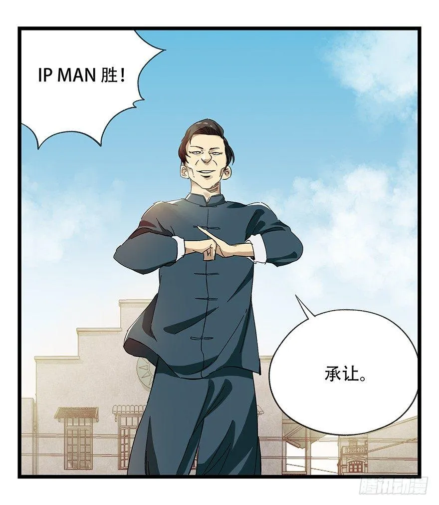 第二十一层（中） 第6页