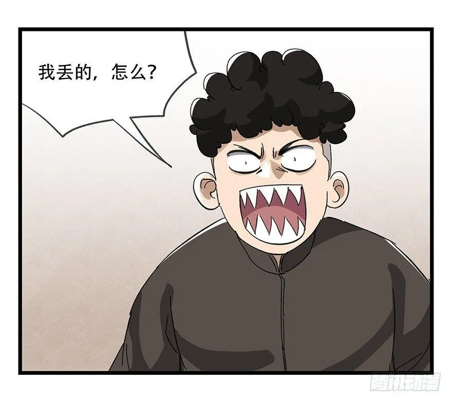 第二十一层（中） 第42页