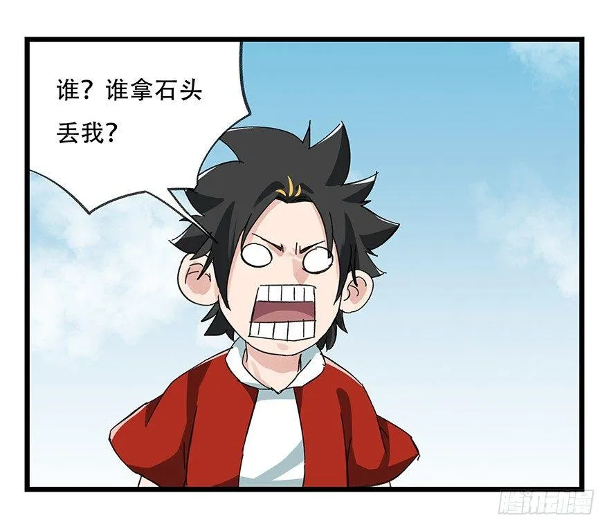 第二十一层（中） 第41页