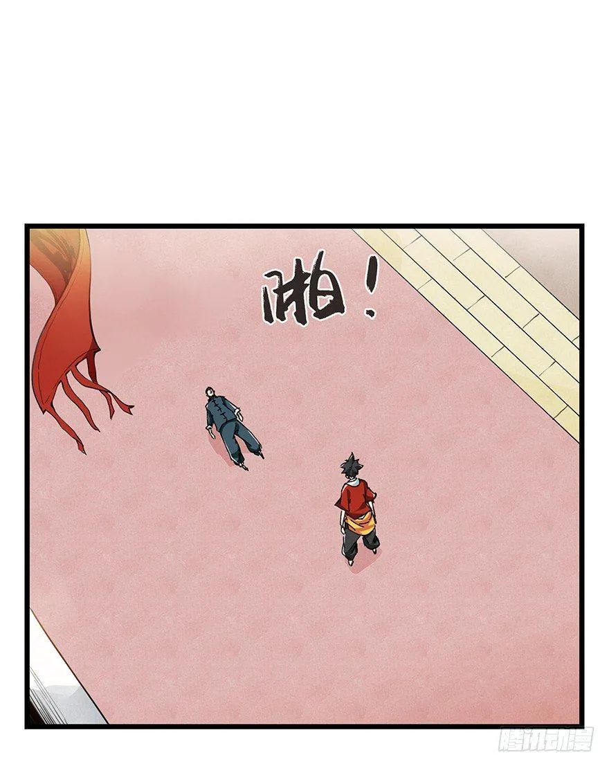 第二十一层（中） 第34页