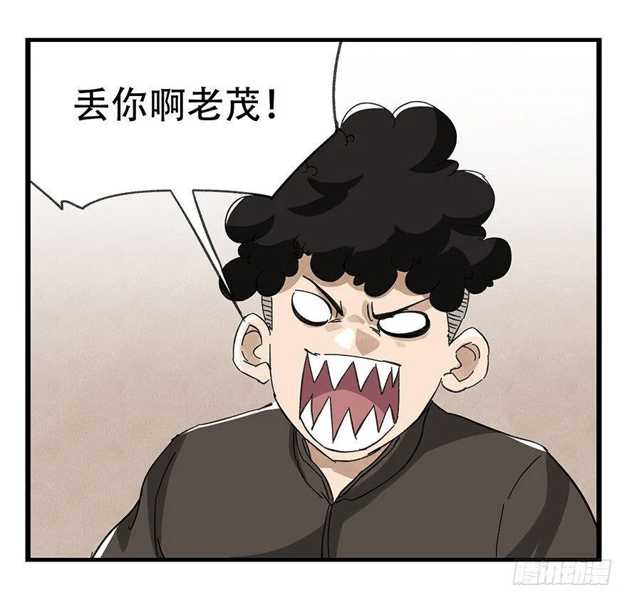 第二十一层（中） 第44页