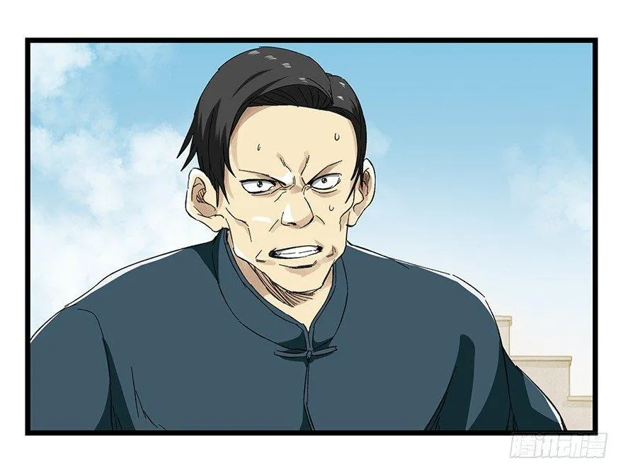 第二十一层（中） 第30页