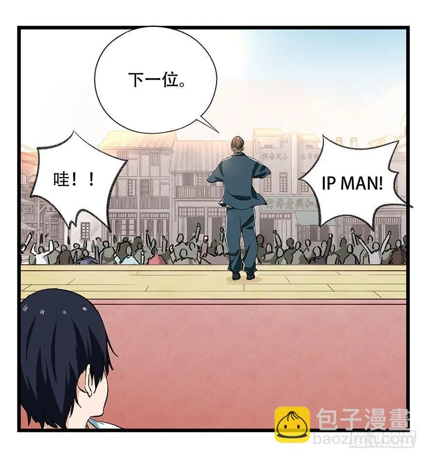 第二十一层（中） 第7页