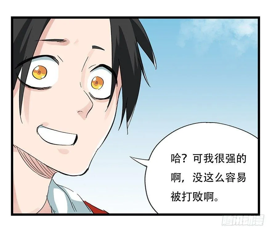 第二十一层（中） 第14页