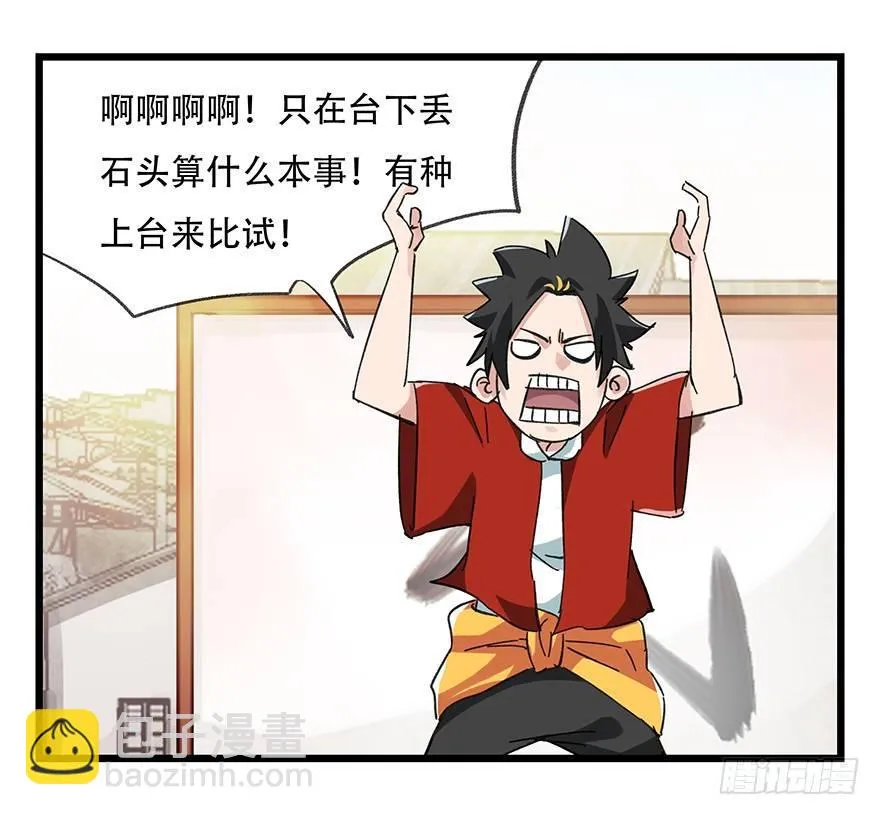 第二十一层（中） 第46页