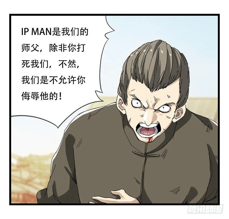 第二十一层（下） 第9页