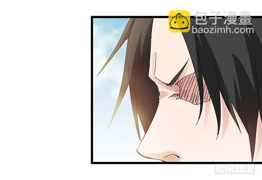 第二十一层（下） 第23页