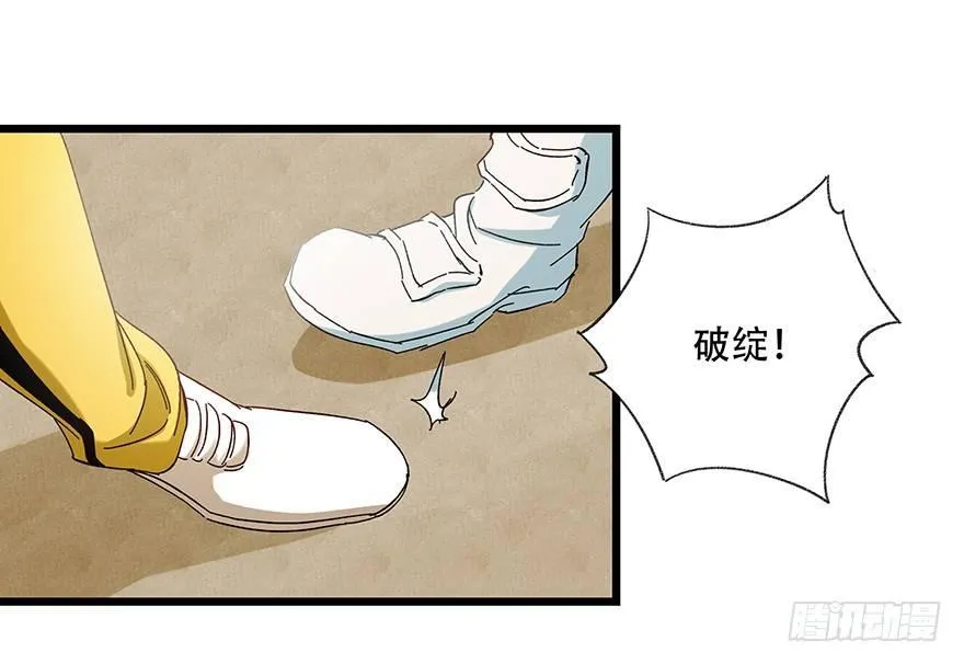 第二十二层（上） 第50页