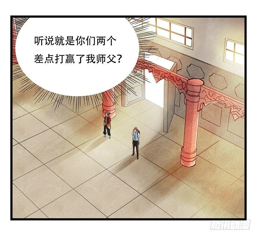 第二十二层（上） 第9页
