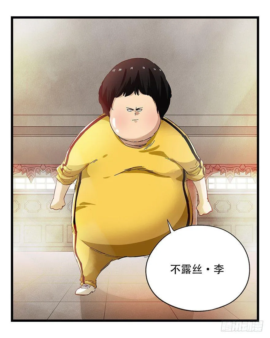 第二十二层（上） 第14页