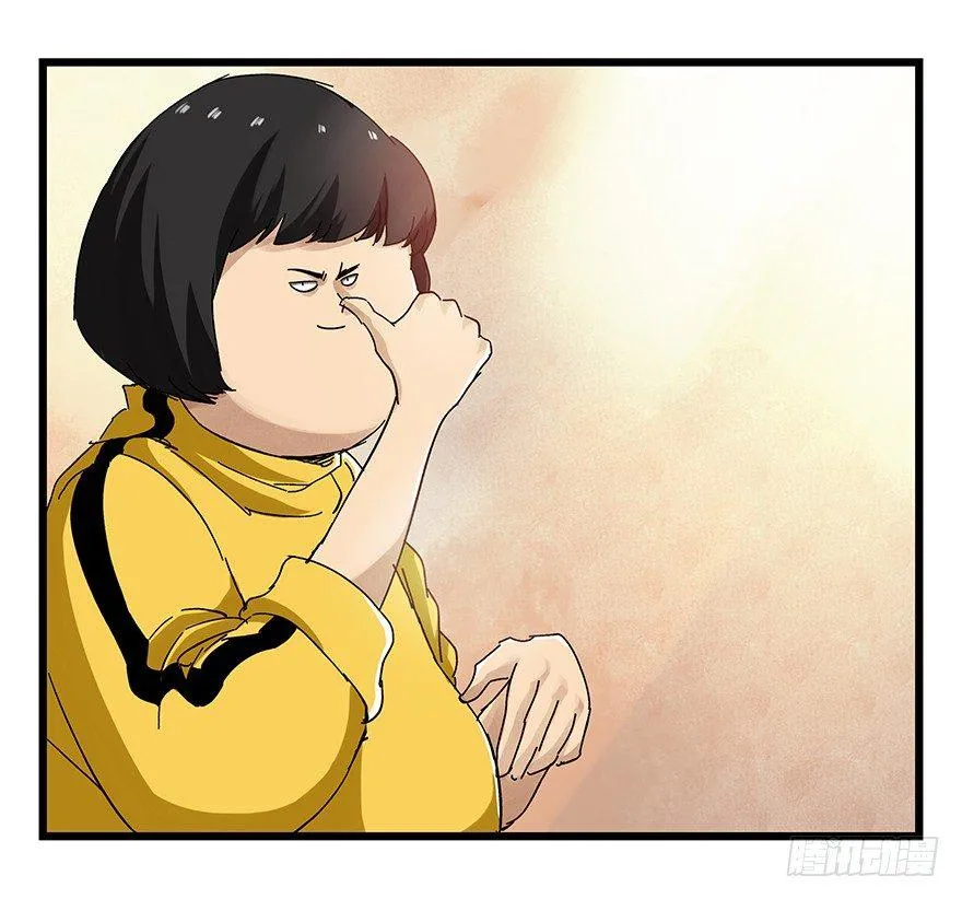 第二十二层（上） 第35页