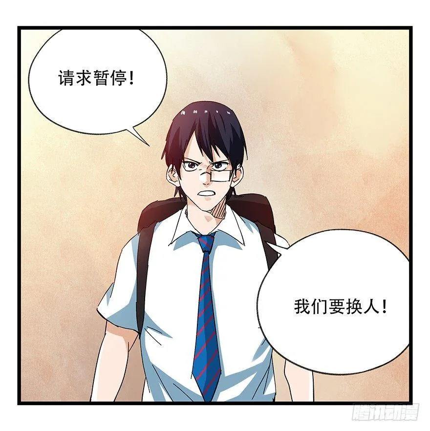 第二十二层（下） 第19页