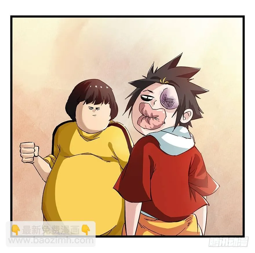 第二十二层（下） 第18页