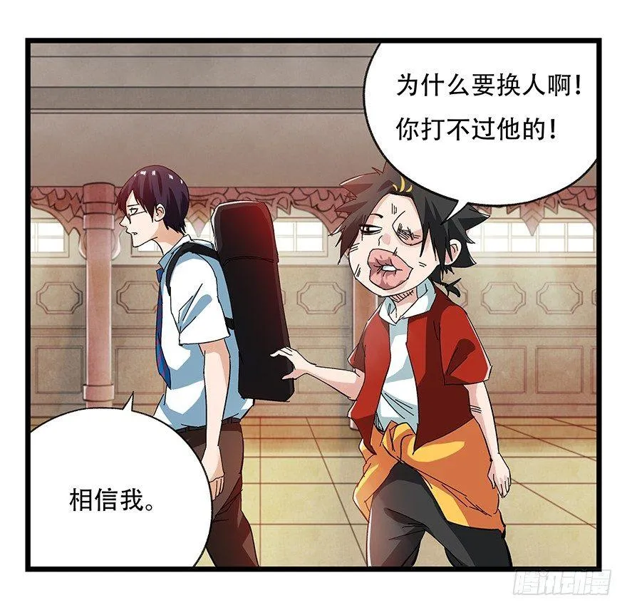 第二十二层（下） 第22页
