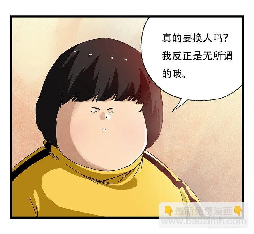 第二十二层（下） 第21页