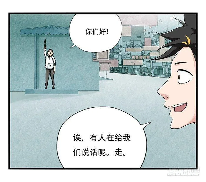 第二十三层（上） 第5页