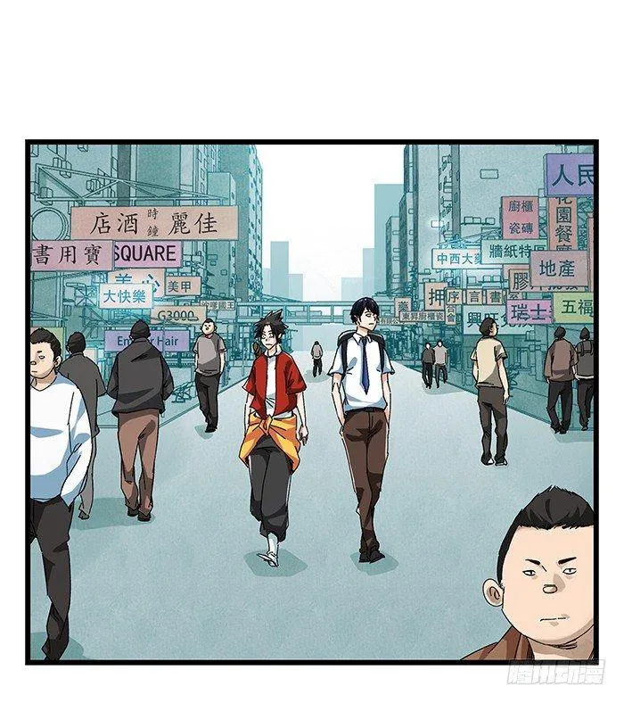 第二十三层（上） 第46页