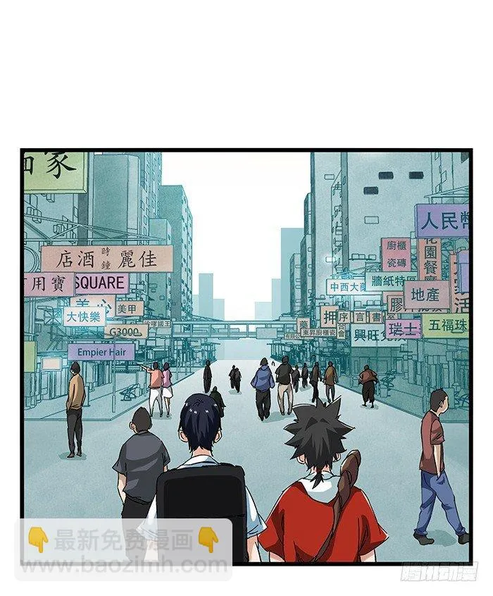 第二十三层（上） 第13页