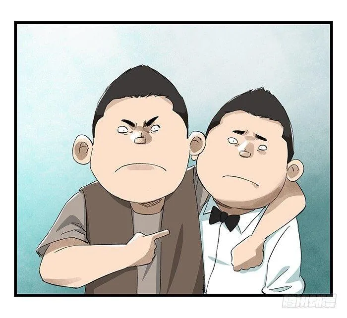 第二十三层（上） 第26页